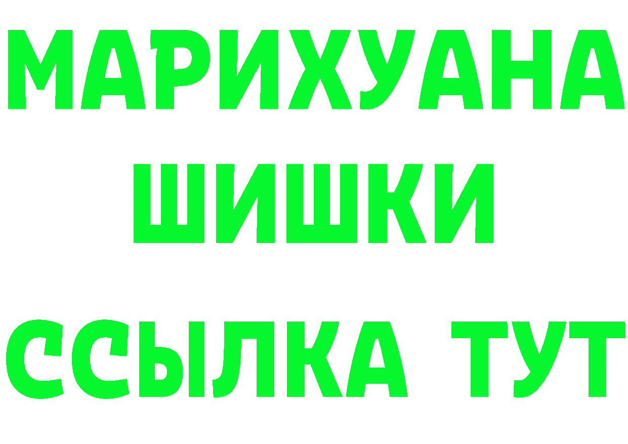 КЕТАМИН ketamine как зайти это MEGA Волгореченск