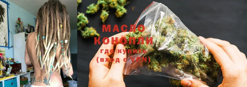 ТГК THC oil  MEGA   Волгореченск  мориарти состав  купить  цена 